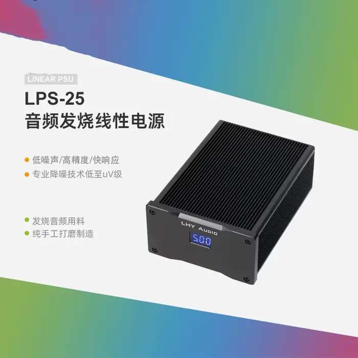 LHY AUDIO 25W/35W Double DC5V avec décodage USB