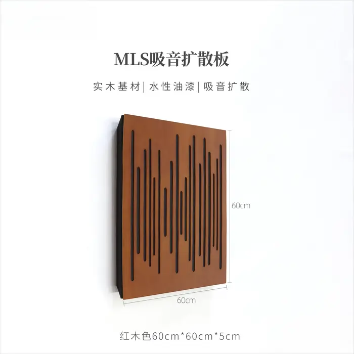 Panneau diffuseur acoustique en bois MLS avec mousse absorbante pour salle de cinéma maison et studio d'enregistrement