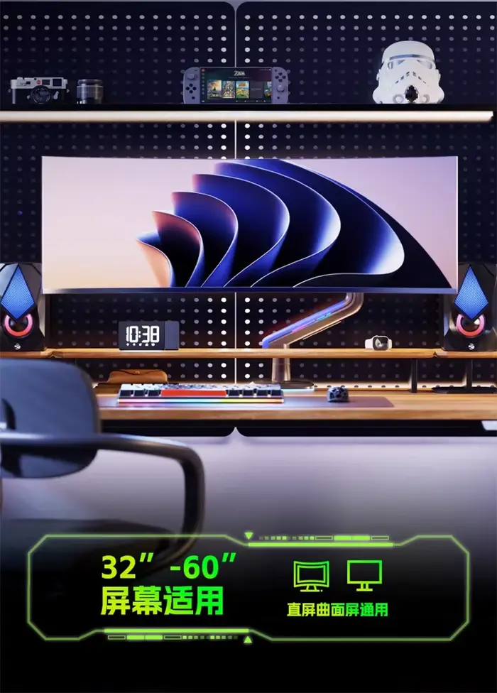 Bras de moniteur de jeu NB G60 E5 F5