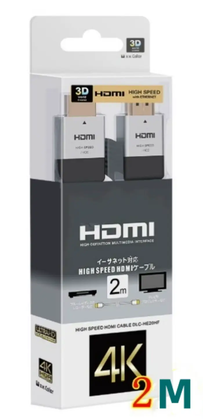 Câble HDMI 2.1 à Fiber optique 4K, 2M 3M 4K60hz 4K120 144hz,48Gbps, Compatible pour ligne d'extensio
