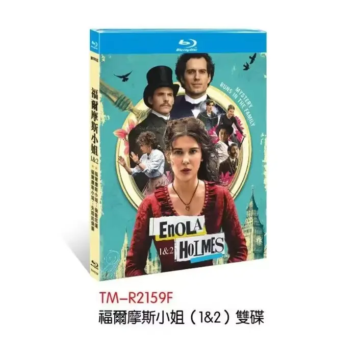 Enola Holmes 1-2, coffret 2 disques Blu-ray régionaux libres