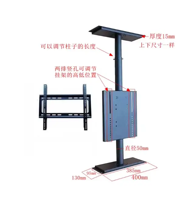 Support rotatif télescopique pour téléviseur LCD, le support rotatif tourne à 360 degrés pour couper