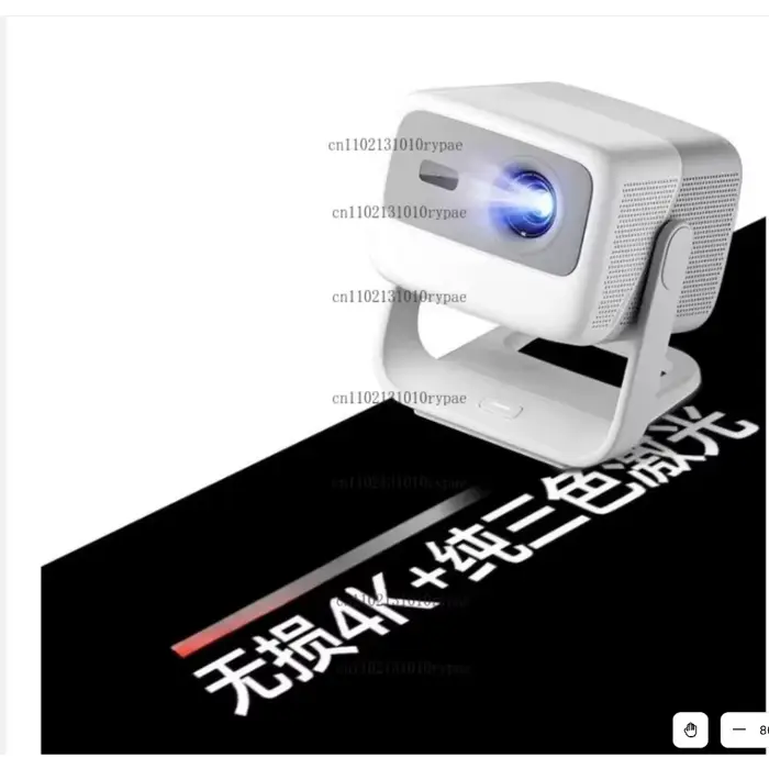Projecteur laser 4K Ultra HD sans fil pour la maison, la chambre à coucher, vision claire sur le mur